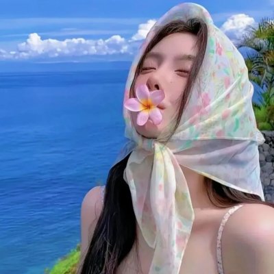 村夫艳妇